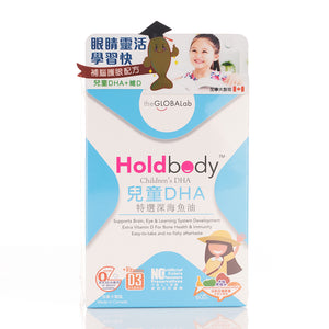 Holdbody Children'S Dha 60pcs