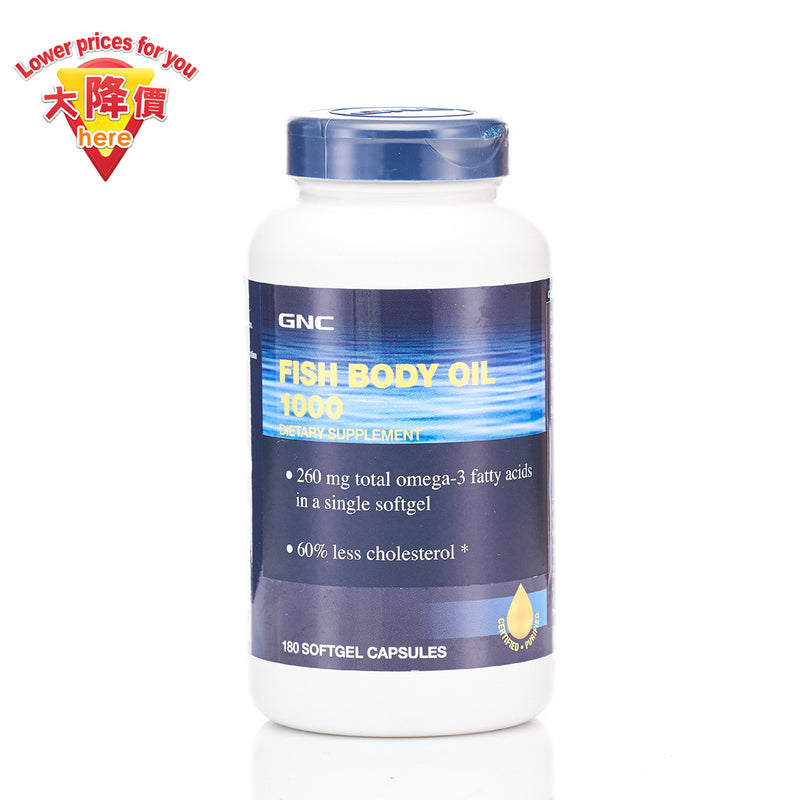 GNC Fish Body Oil (Less 60% Cholesterol) 180s