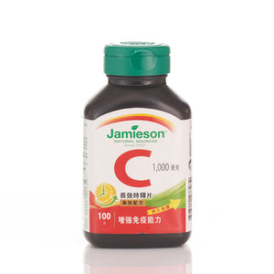 JAMIESON VIT C 1000MG TR 100pcs