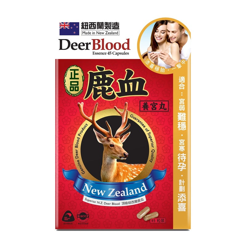 Herb Standard Deer Blood Essence 45pcs