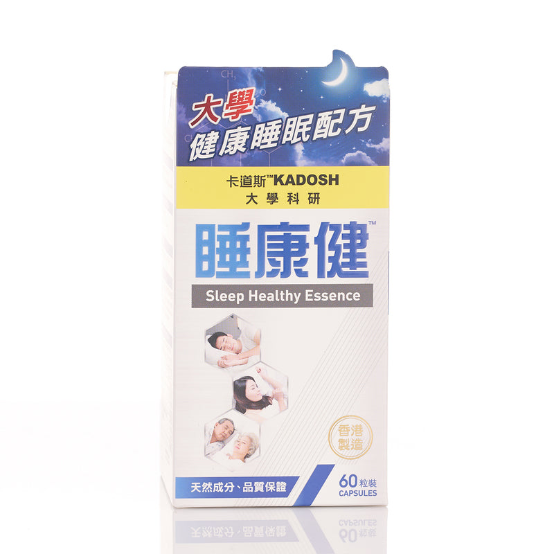 Kadosh Sleep Healthy 60pcs