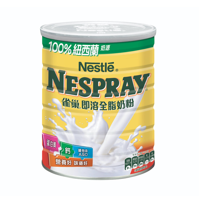 Nestle Nespray Instant Powder 800g