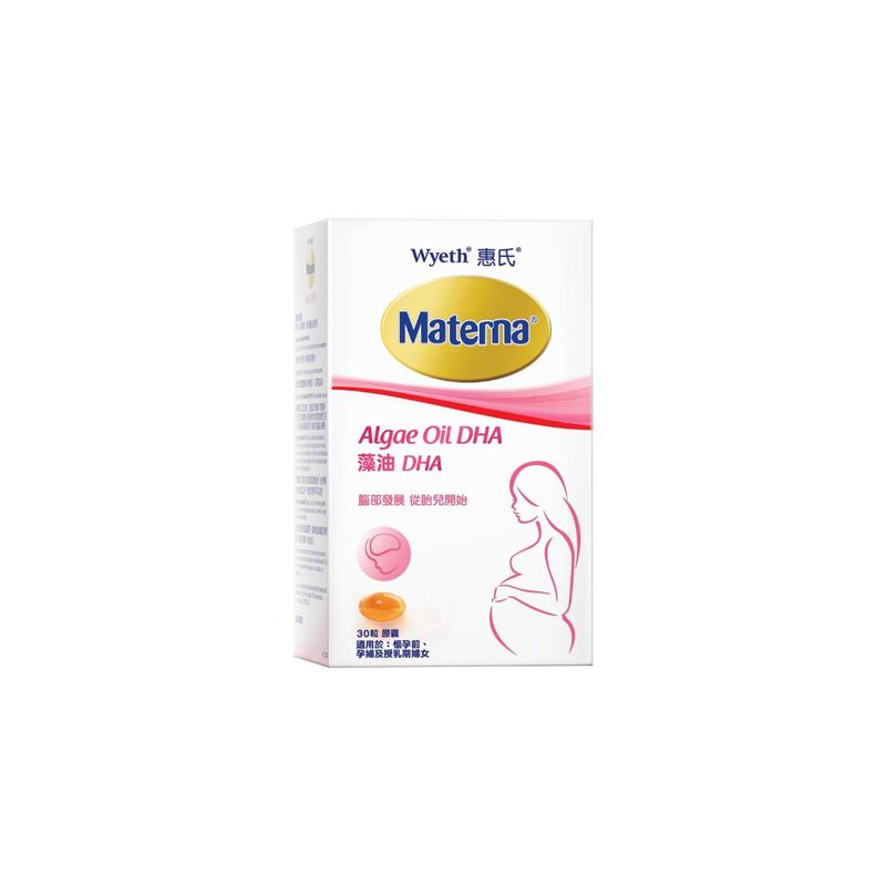 Wyeth Materna Algae Oil  DHA 30pcs