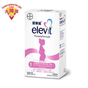 Elevit Pronatal formula 30pcs