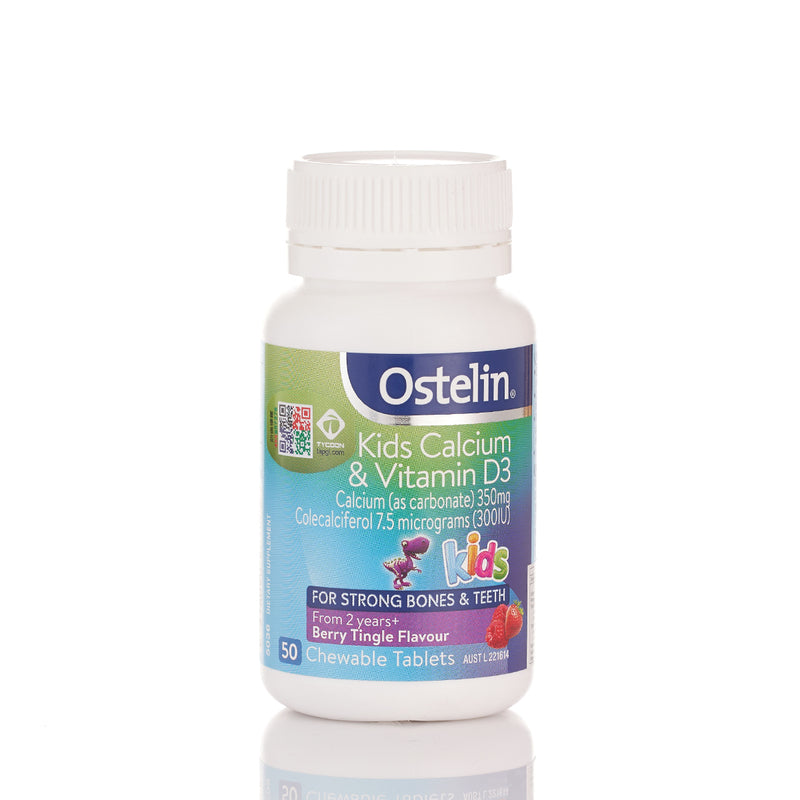 Ostelin Vitamin D & Calcium For Kid Chewable Tablets 50pcs