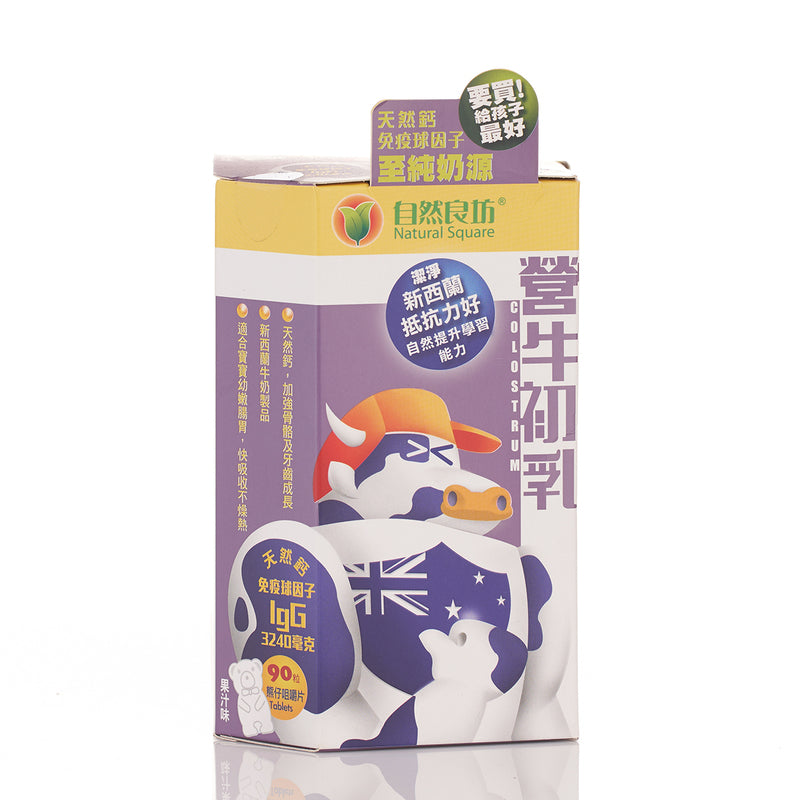 Natural Square Colostrum 90pcs
