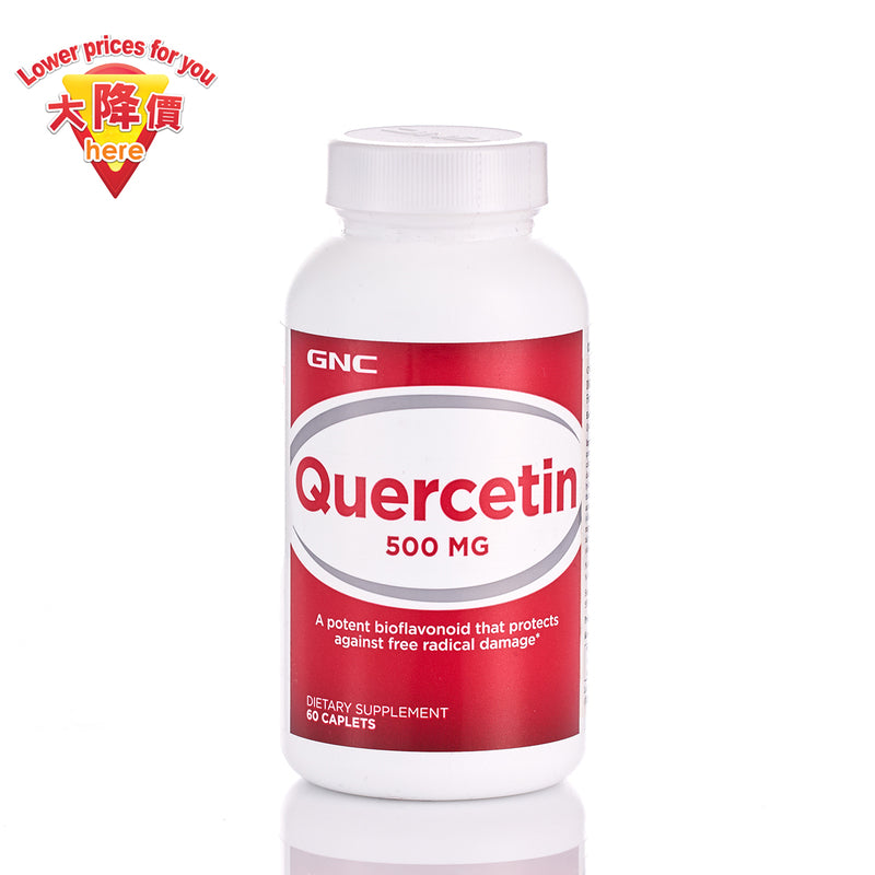 GNC Quercetin 500mg 60pcs