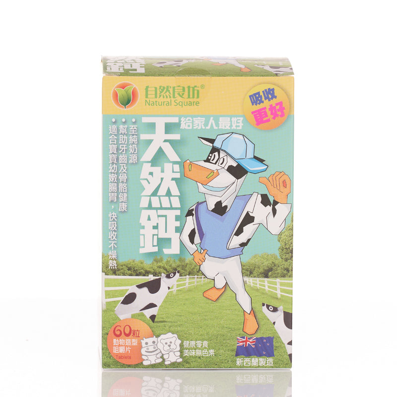 Natural Square Natural Calcium 60pcs