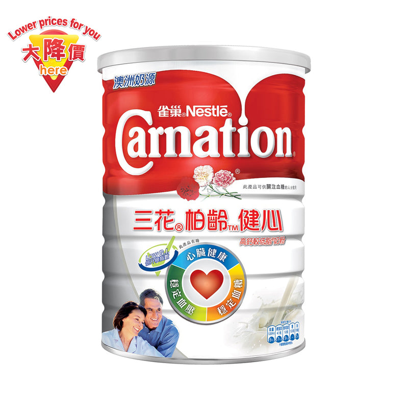 Nestlé®Carnation® Omega High Calcium Milk Powder 1700g
