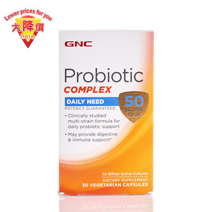 GNC Ultra Probiotic Complex 50billion 30pcs