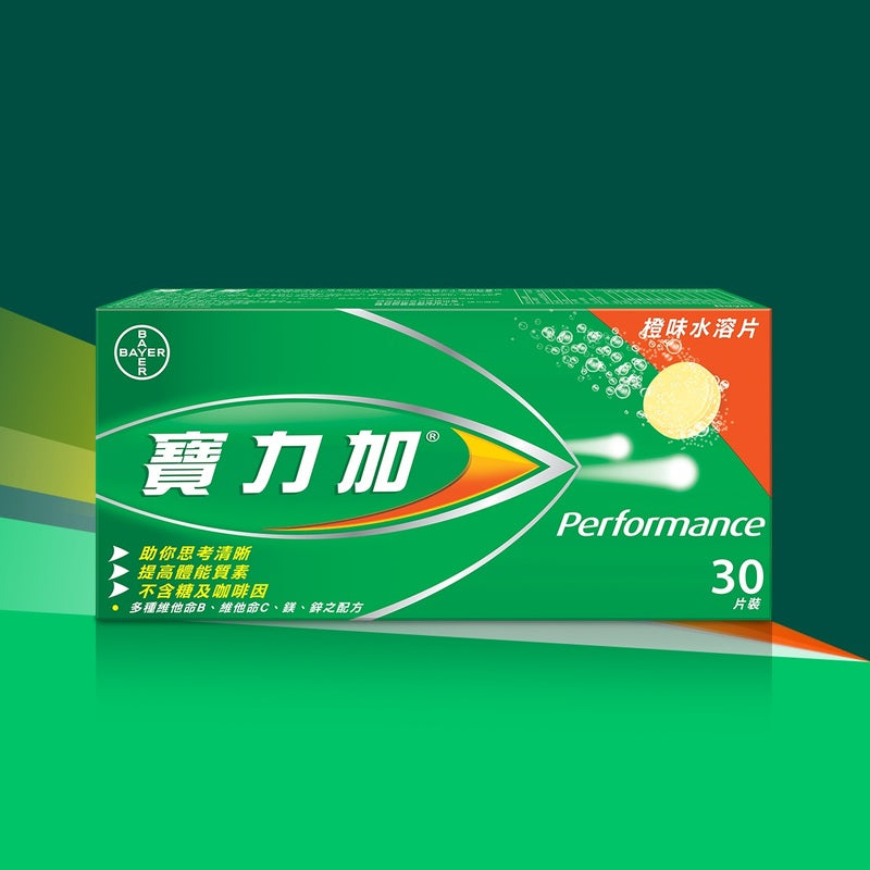 Berocca Performance Orange Flavoured Effervescent 30pcs