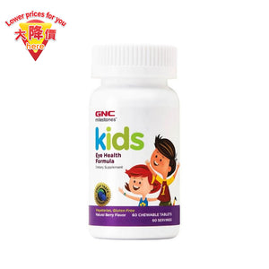 GNC Kids Eye Health Formula 60s