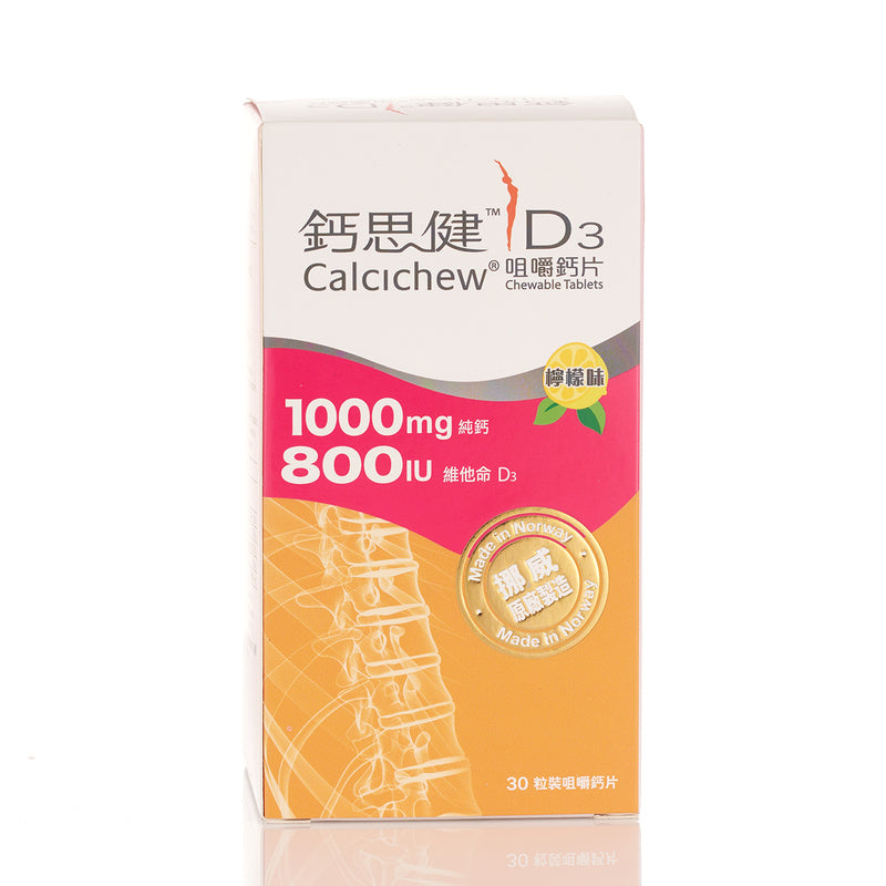 Calcichew 1000mg +800Iu D3 30pcs