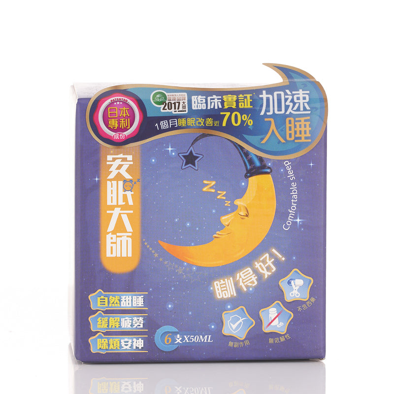 Zhoneke Comfortable Sleep Drink 50mL x6 bottles