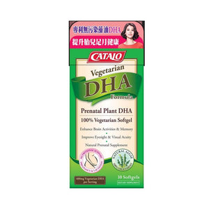 Catalo Vegetarian DHA Formula 30pcs