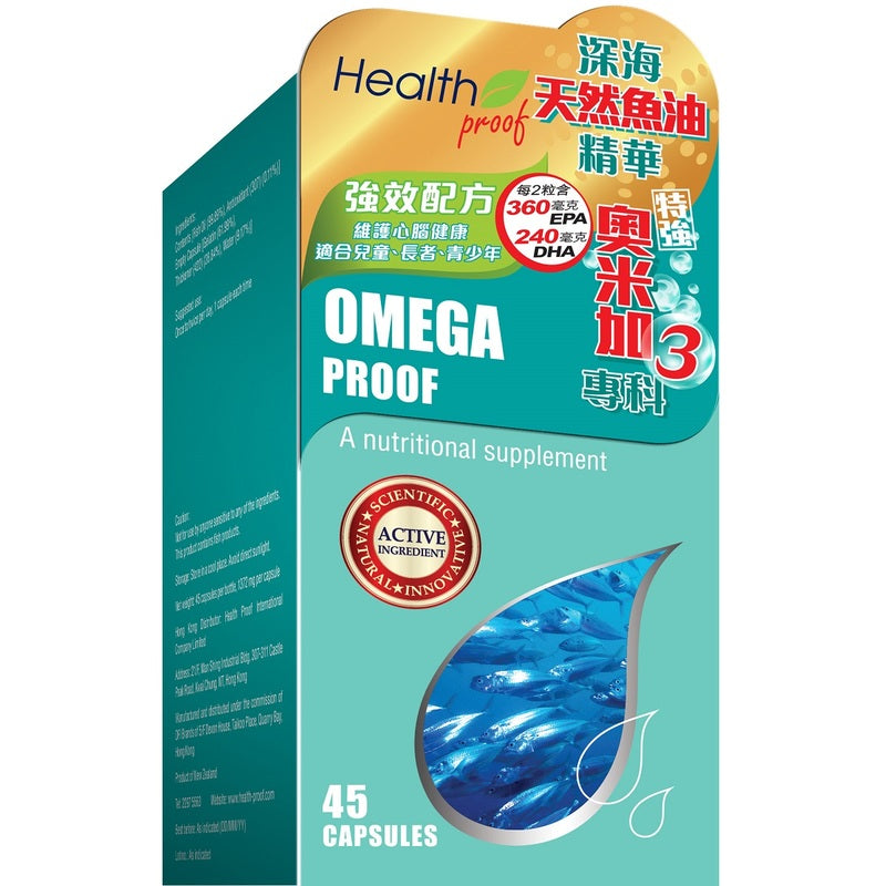 Health Proof Omega Proof 200pcs