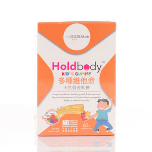 Holdbody Kid's Multi Gummy 60pcs