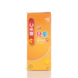 Redoxon Kids Chewable 100mg Vitamin C 100pcs