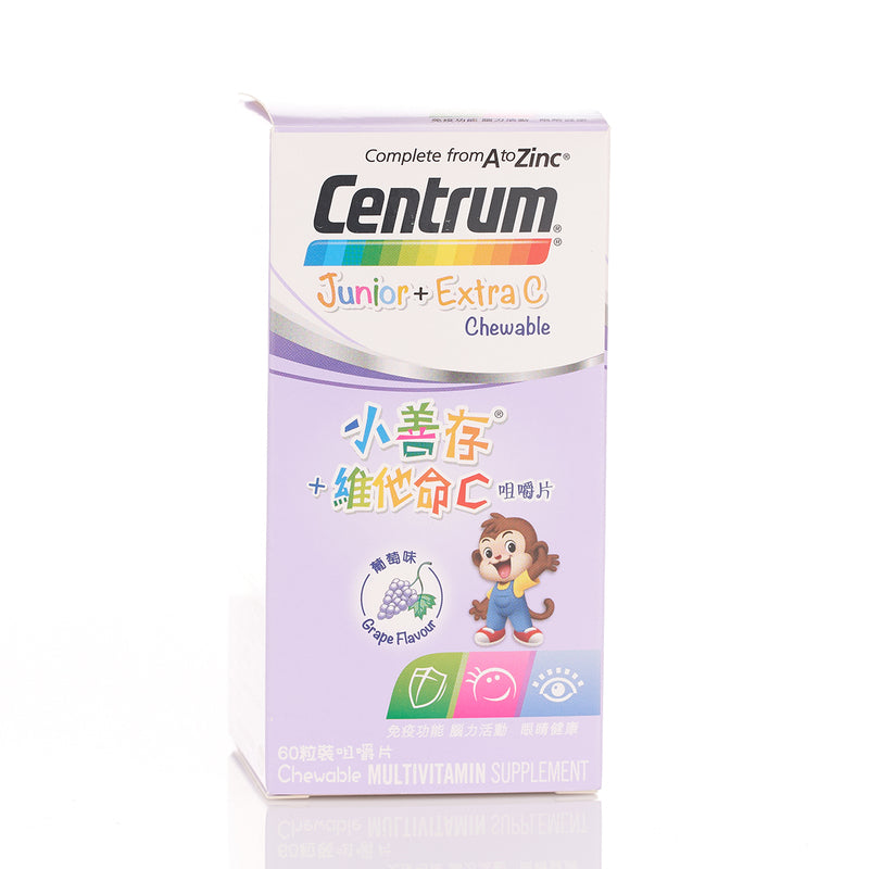 Centrum Jr + Extra C 60pcs