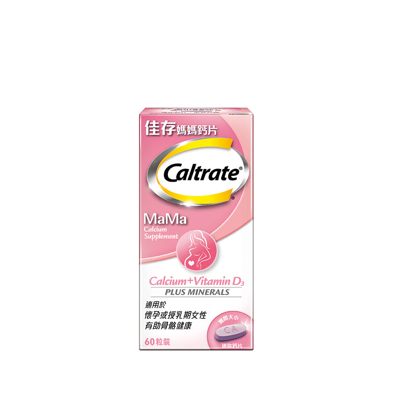 Caltrate MaMa 60pcs