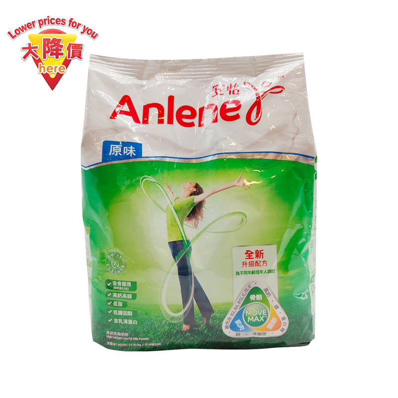 Anlene Regular Milk Powder 1000g – ME·MORI