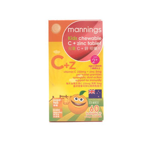 Mannings Kids Chewable Vitamin C+Zinc 60pcs