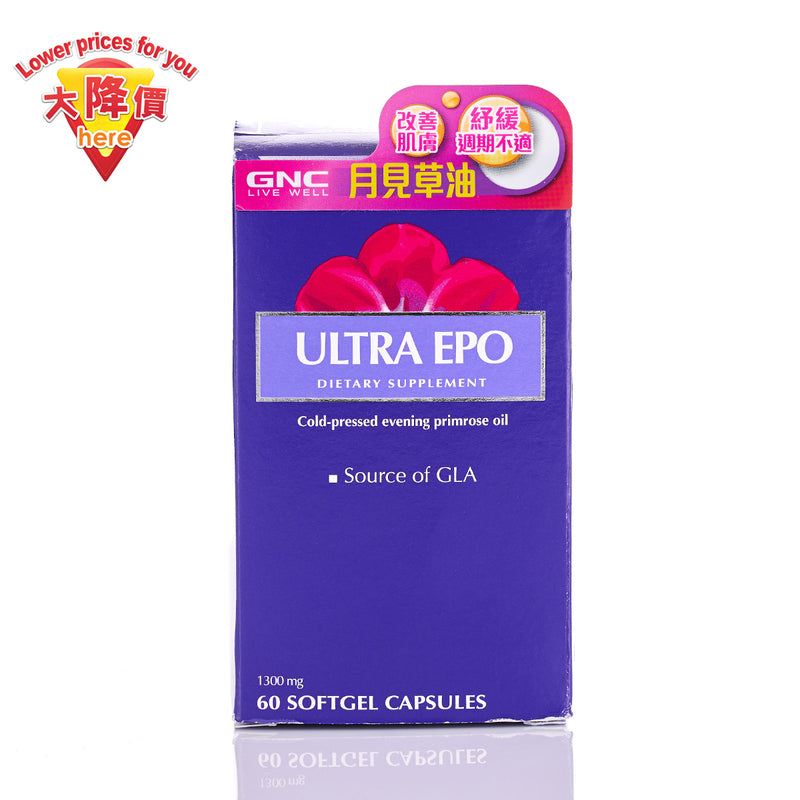 GNCWomen's Ultra EPO 60pcs