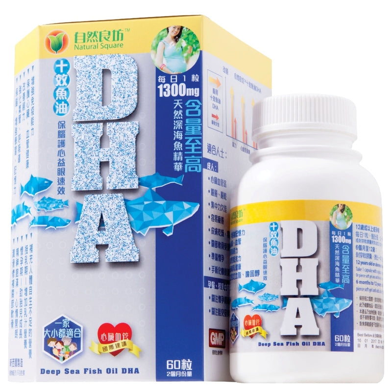 Natural Square Deep Sea Fish Oil DHA Junior 60pcs