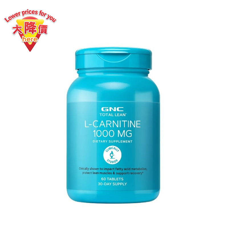 GNC L-Carnitine 1000mg 60pcs