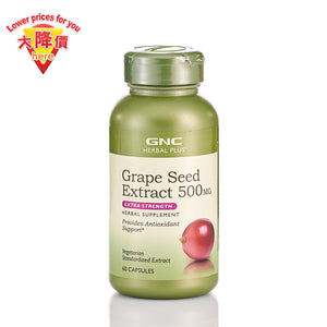 GNC Grape Seed Extract 500Mg 60pcs