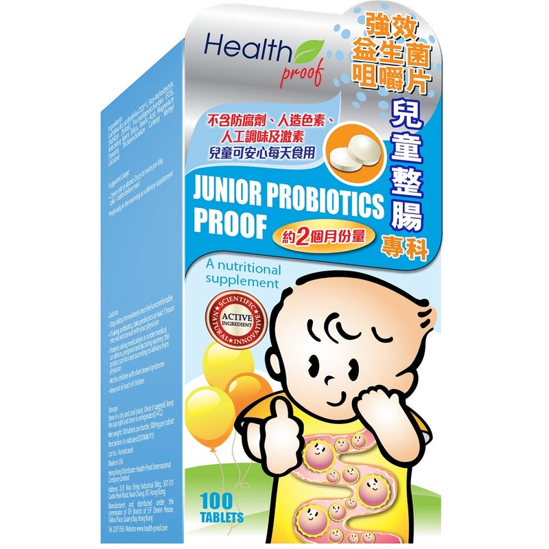 Health Proof Junior Probiotics Pf 100pcs