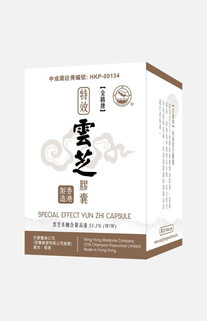 Gold Seagull Yunzhi Essence (240 Capsules)