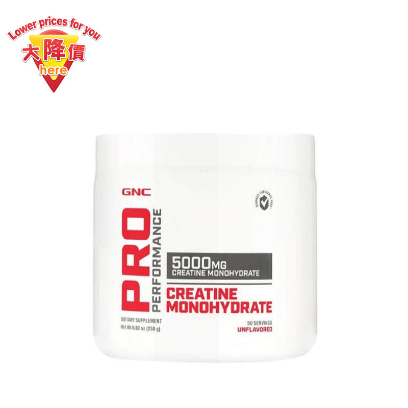 GNC Pro Performance Creatine Monohydrate 250g