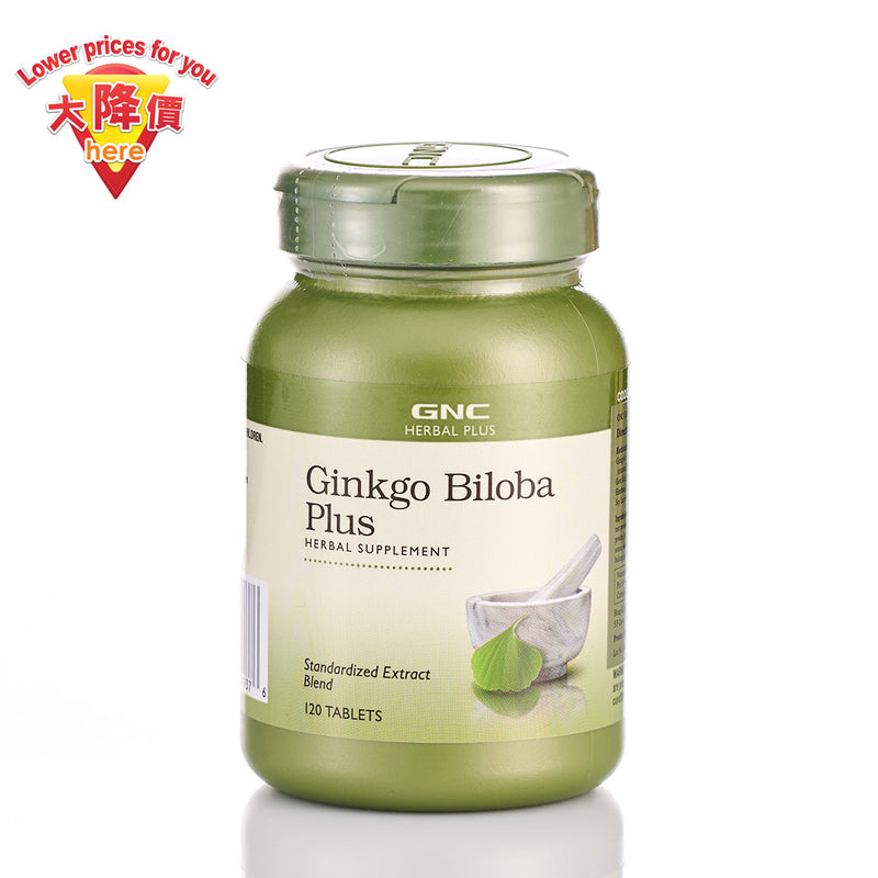 GNC Gingko Biloba Plus 120pcs