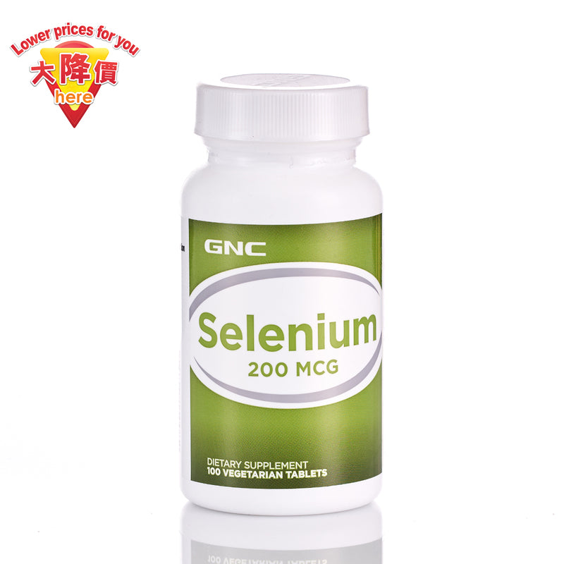 GNC Selenium 200 100pcs