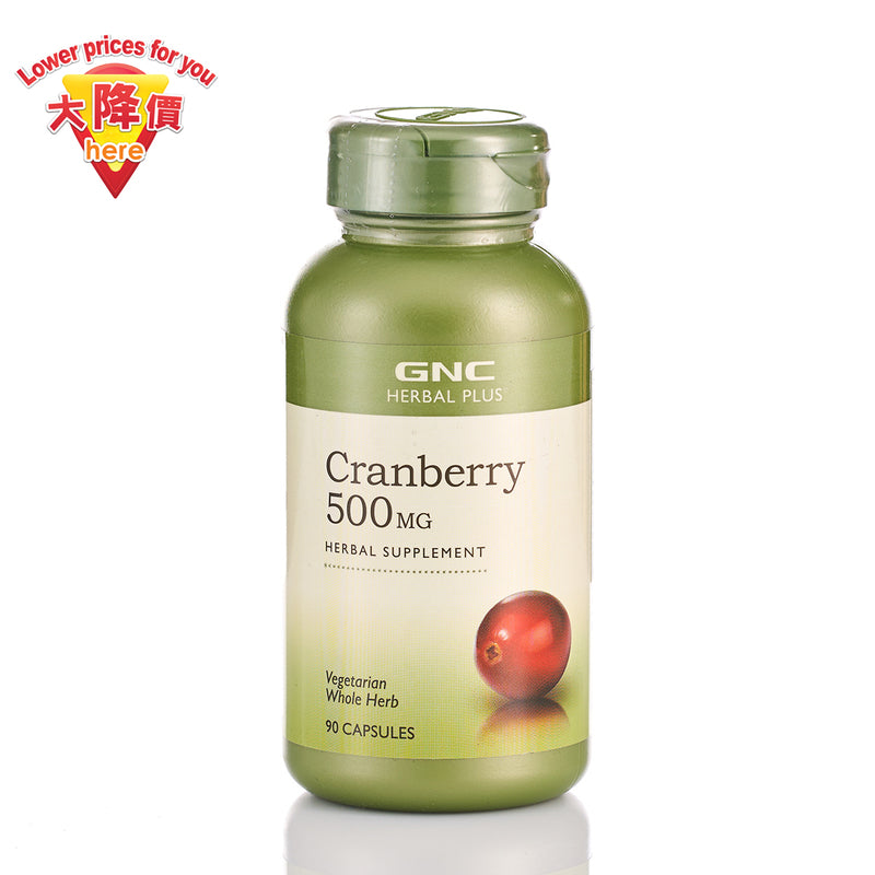 GNC Cranberry 90pcs