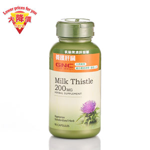 GNC Hp Milk Thistle 90pcs