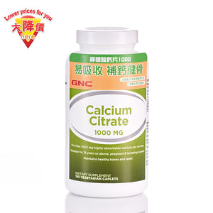 GNC Calcium Citrate1000 180s