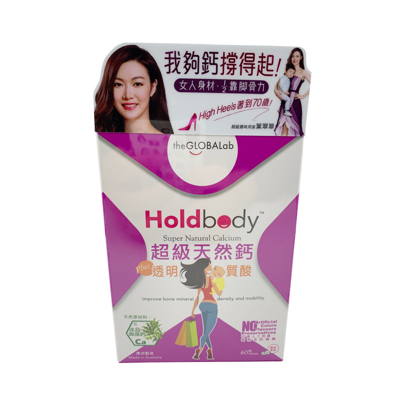 Holdbody Super Natural Calcium 60pcs