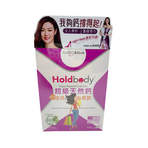 Holdbody Super Natural Calcium 60pcs