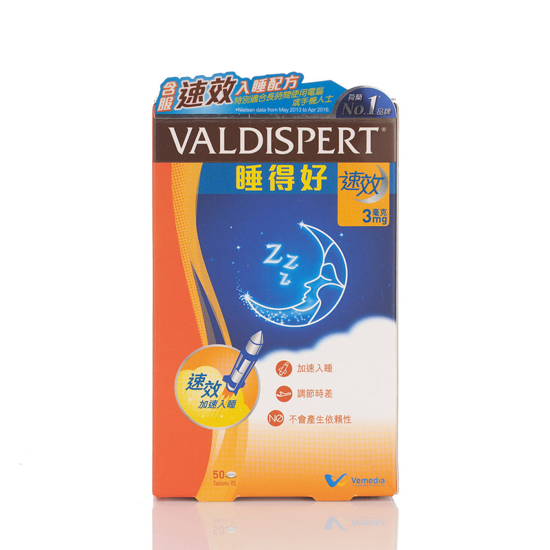 Valdispert 3mg 50pcs