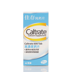 Caltrate Plain 60pcs