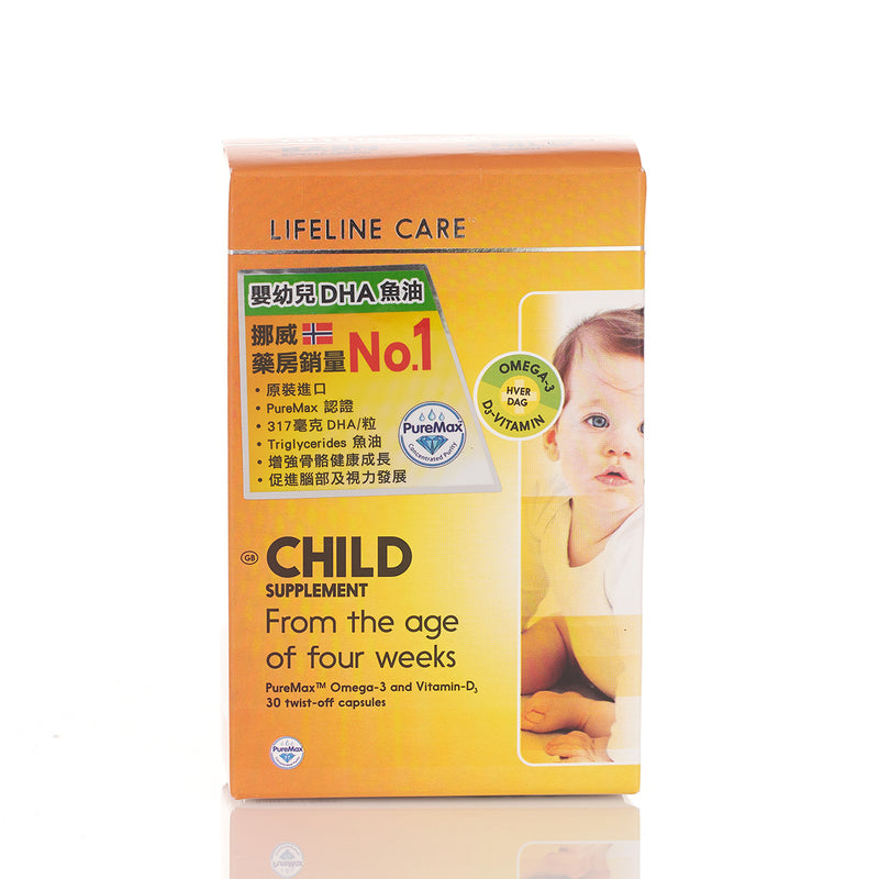 Lifeline Care Child Supplement 30pcs