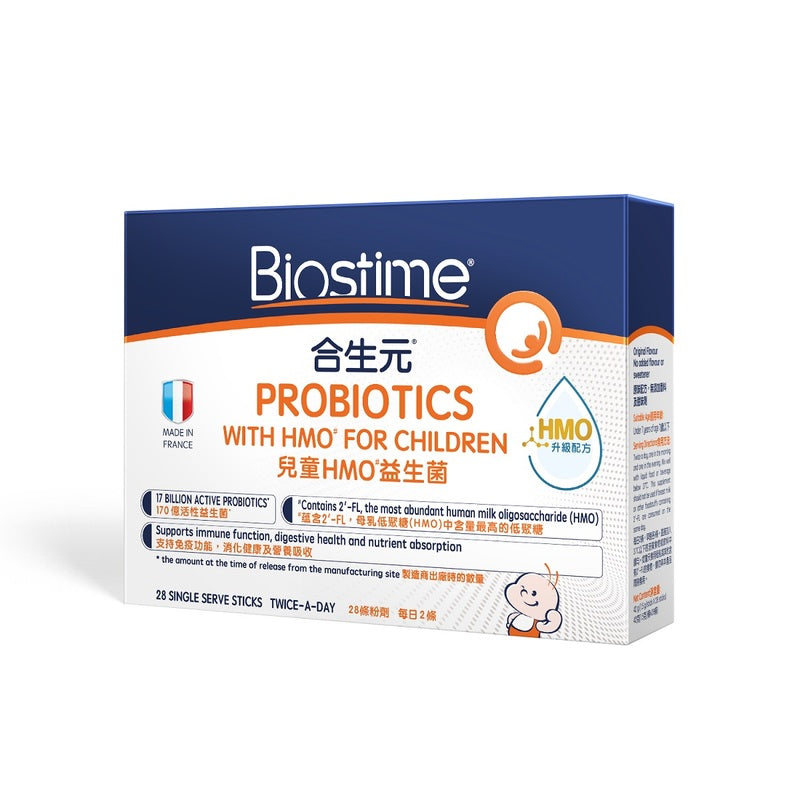 Biostime Probiotics With HMO For Children 28pcs