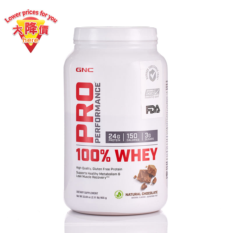 GNC 100% Whey Protein(Natural Chocolate) 2.11000mLbs