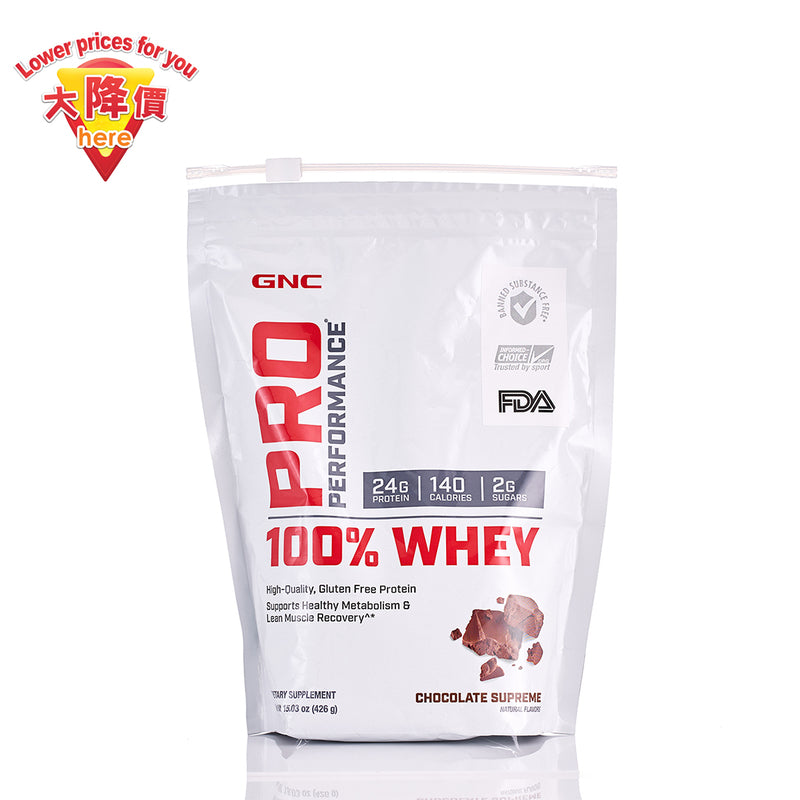 GNC 100% Whey (Chocolate) 426G