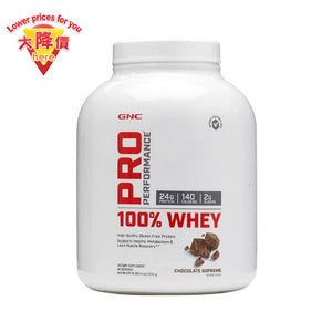 GNC 100% Whey Protein (Chocolate) 2272g