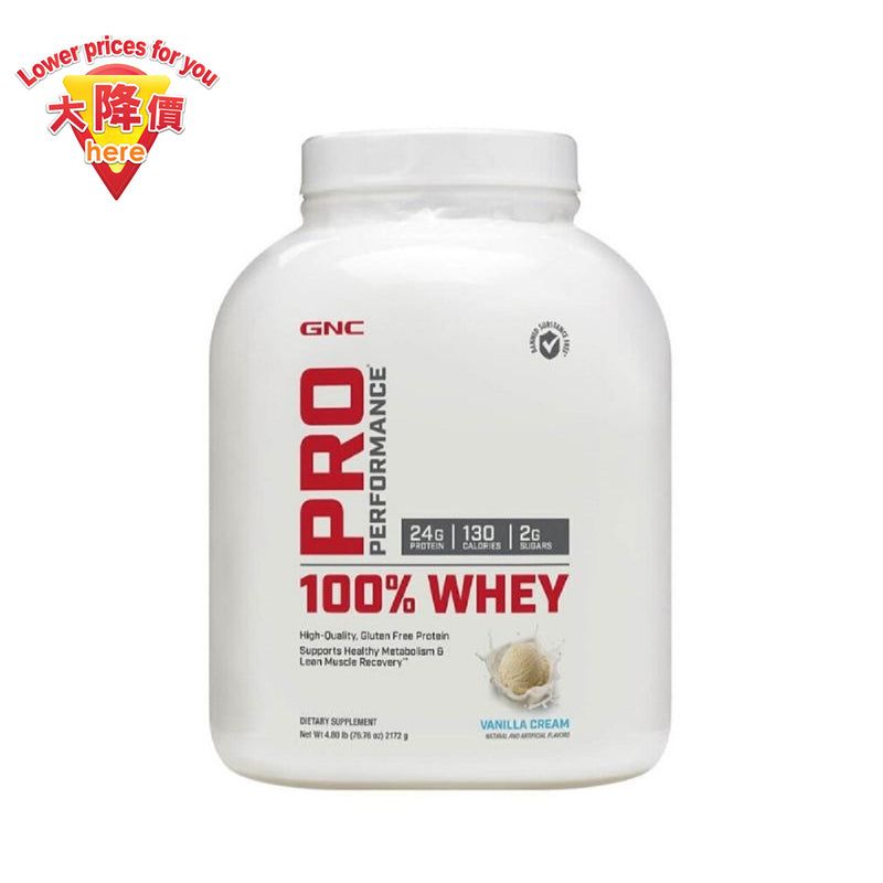 GNC 100% Whey Protein (Vanilla) 2172g