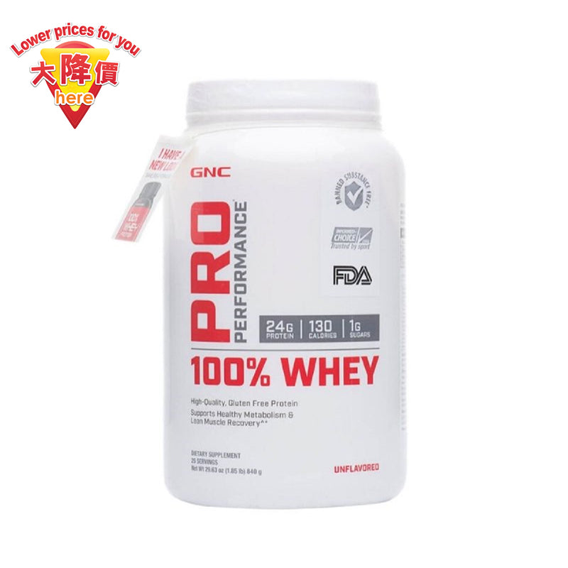 GNC 100% Whey Protein(Unflavor) 1.85Lbs