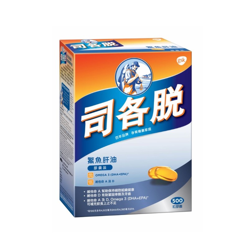 Scott's Cod Liver Oil Capsultes 500pcs